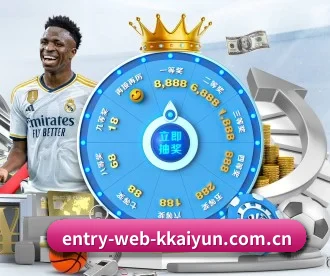 entry-web-kkaiyun.com.cn APP
