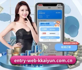 entry-web-kkaiyun.com.cn APP